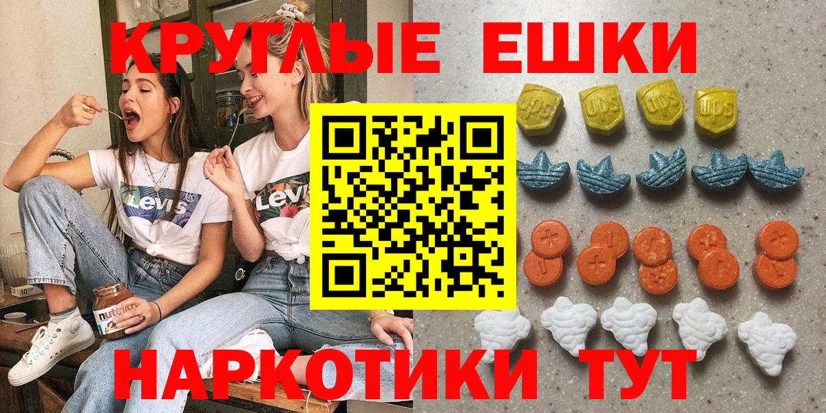 Экстази Punisher Старая Купавна