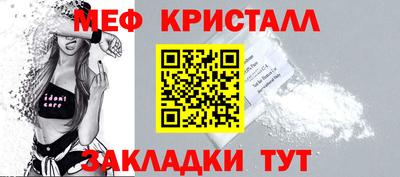 2c-b Шахты