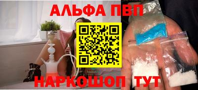 2c-b Шахты