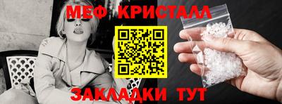 ALPHA PVP Шелехов