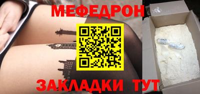 метамфетамин Ярцево