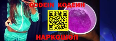 синтетический гашиш Ярославль