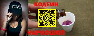 ALPHA PVP Шелехов