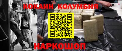 синтетический гашиш Ярославль