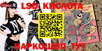 2c-b Шахты