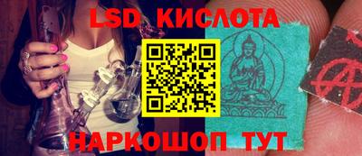 синтетический гашиш Ярославль