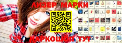 крисы Шебекино