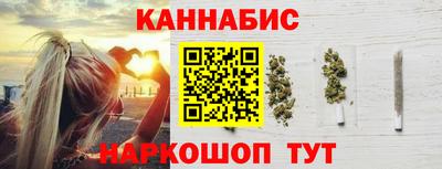 метамфетамин Ярцево