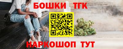 2c-b Шахты