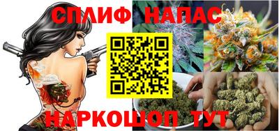 синтетический гашиш Ярославль