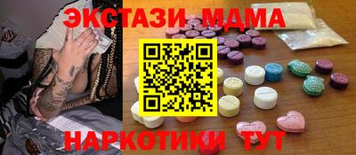 ALPHA PVP Шелехов