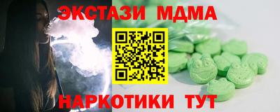крисы Шебекино