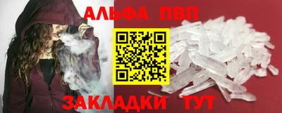 2c-b Шахты
