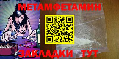 2c-b Шахты
