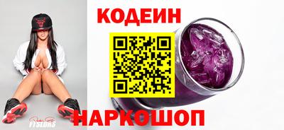 2c-b Шахты