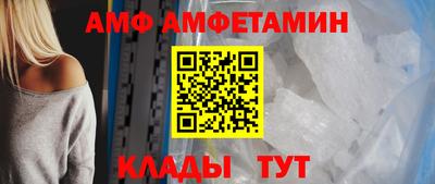 ALPHA PVP Шелехов