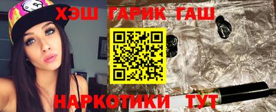метамфетамин Ярцево