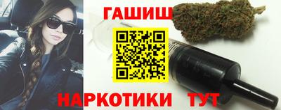 метамфетамин Ярцево