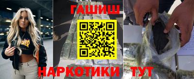 метамфетамин Ярцево