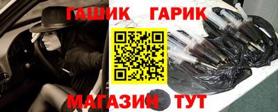 2c-b Шахты