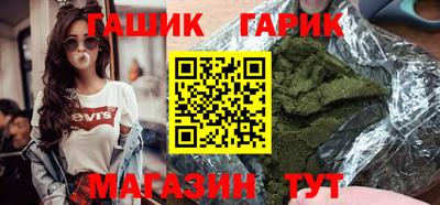 ALPHA PVP Шелехов