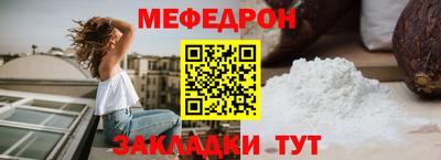 крисы Шебекино
