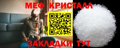 2c-b Шахты
