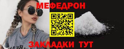 крисы Шебекино