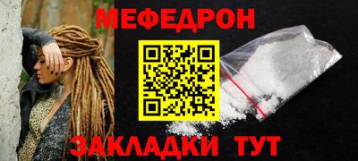 2c-b Шахты