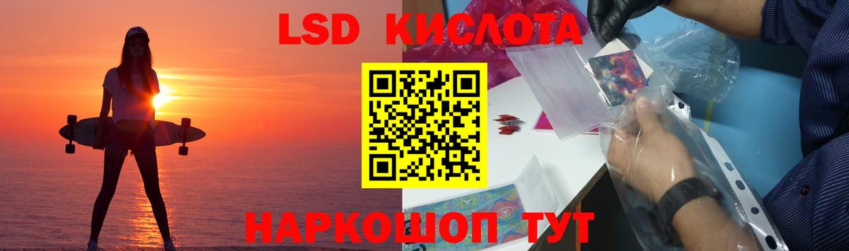 Старая Купавна  ссылка на мегу онион  Вход с VPN  LSD-25 экстази кислота 