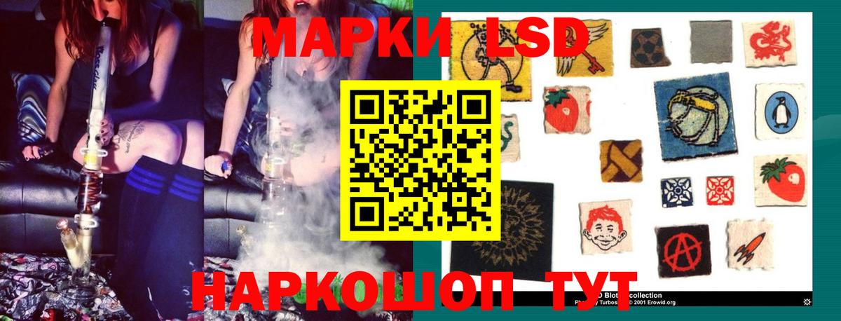 ЛСД экстази ecstasy Старая Купавна