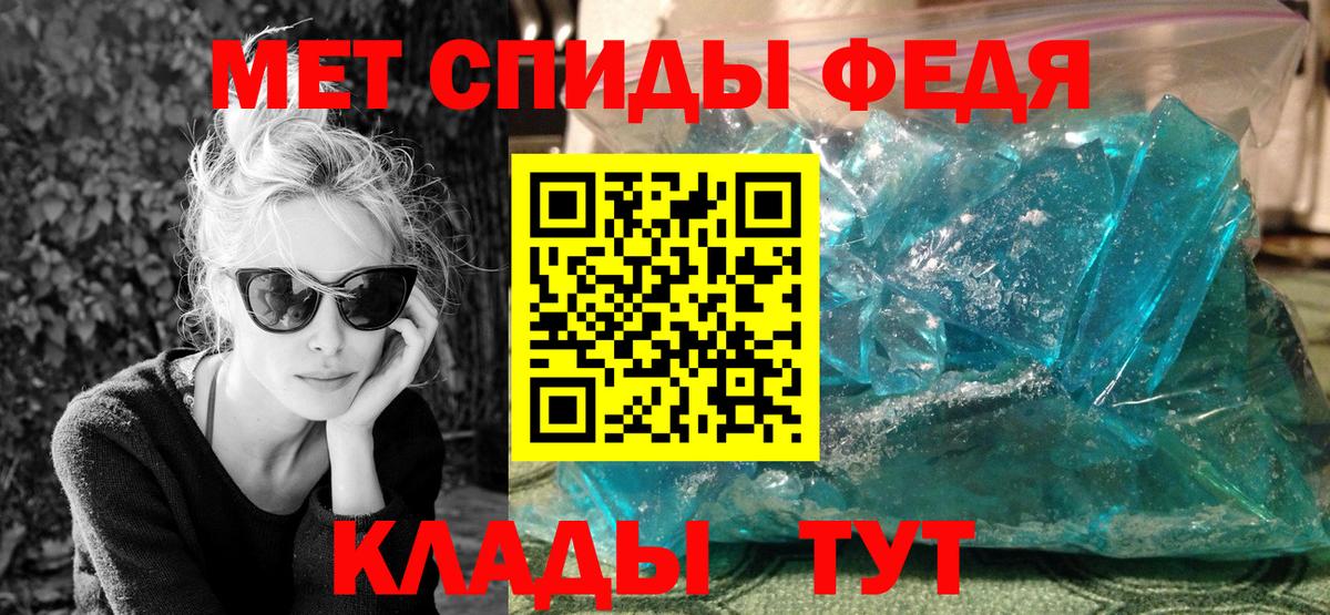 МЕТАМФЕТАМИН витя Старая Купавна