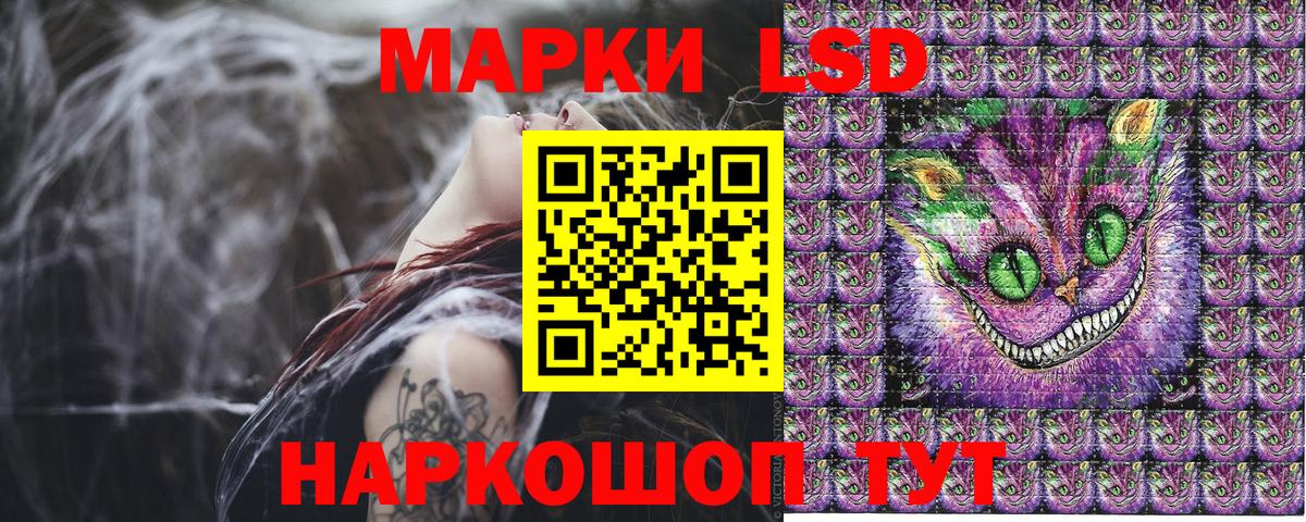 Старая Купавна  Наркотические марки  как найти закладки  Наркотические марки 1,5мг  Вход с VPN 